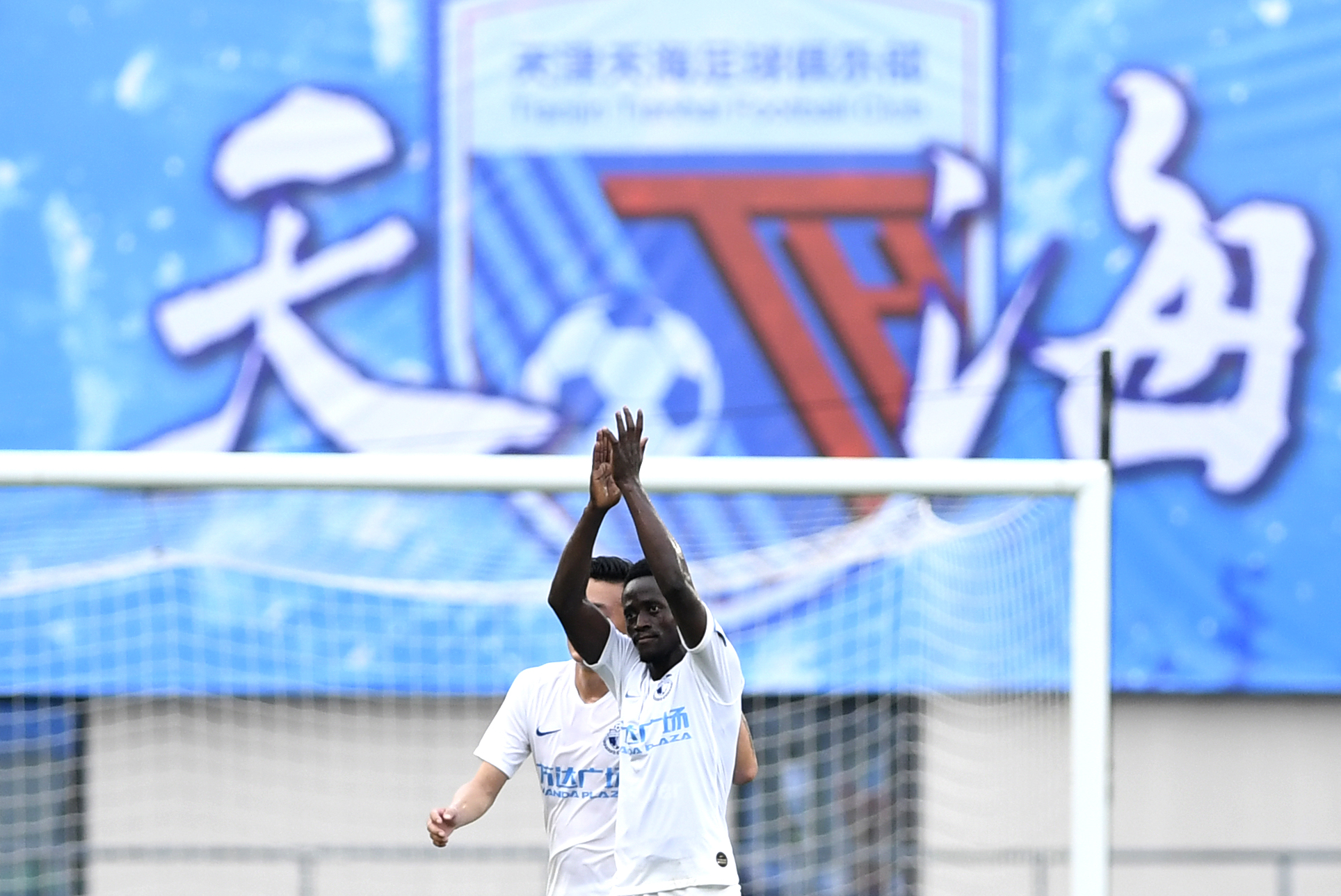 关于天津天海险胜大连一方，艰难取胜的信息